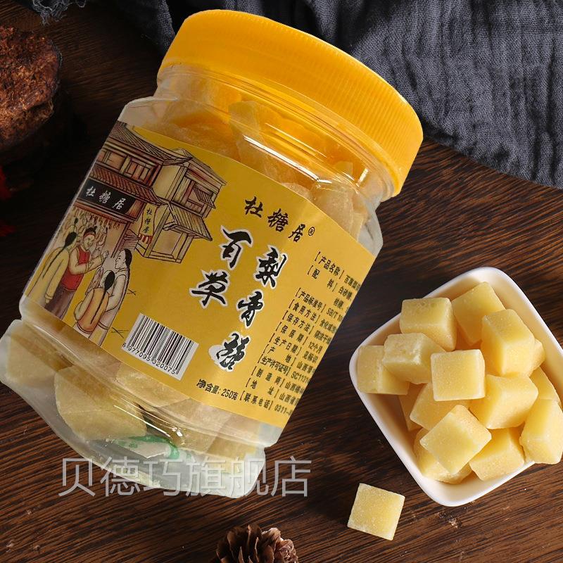 瓶装草百手梨喉膏糖250g工薄荷糖AGQ清凉薄荷味润秋梨糖