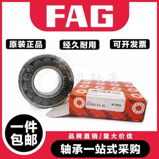 22205 22209 22206 22208 22210 22207 德国进口FAG调心滚子轴承