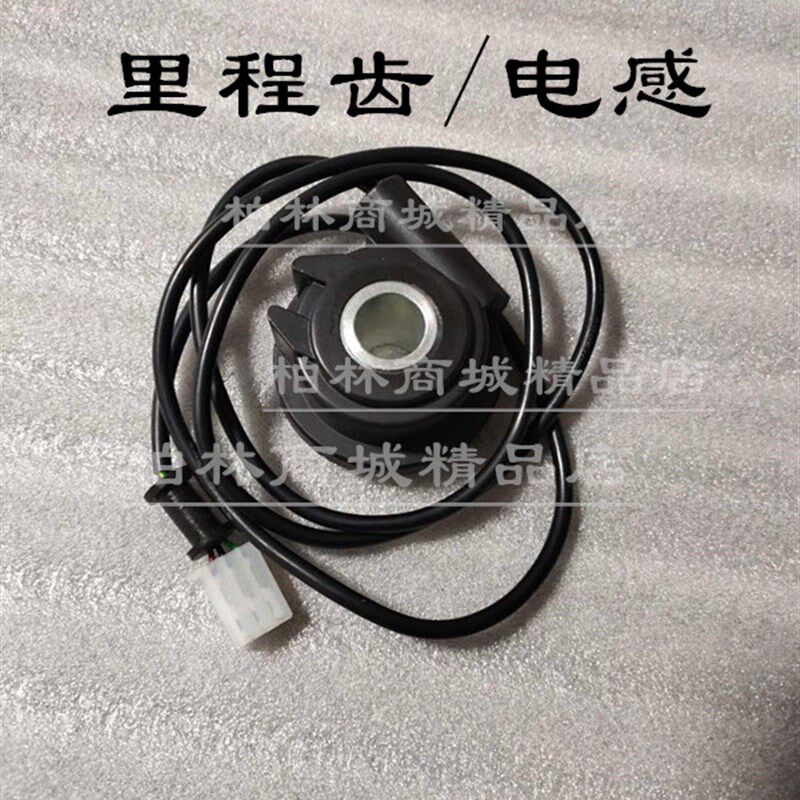 台荣400 GP1  200 GP2摩托车仪表电感里程线码表感应传感器里程齿