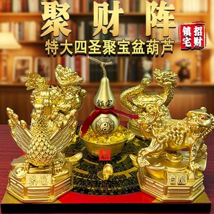聚财阵葫芦龙龟金蟾貔貅麒麟罗盘聚宝盆招财家居店铺办公室桌摆件