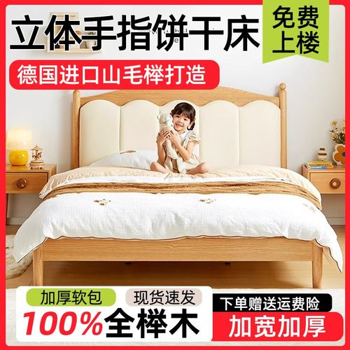 全实木床简约现代家用1米8双人床出租房用榉木储物1.5米单人床架