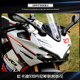 HMYT鸿明逸太适用杜卡迪翎速939S车身贴纸版 花全车贴花油箱鱼骨贴