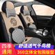 310W专用坐垫套四季 560 通用座垫布艺全包围汽车座套 530 宝骏510