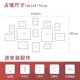 相框挂墙创意组合加洗照片墙装 饰相片墙客厅卧室餐厅背景墙免打孔
