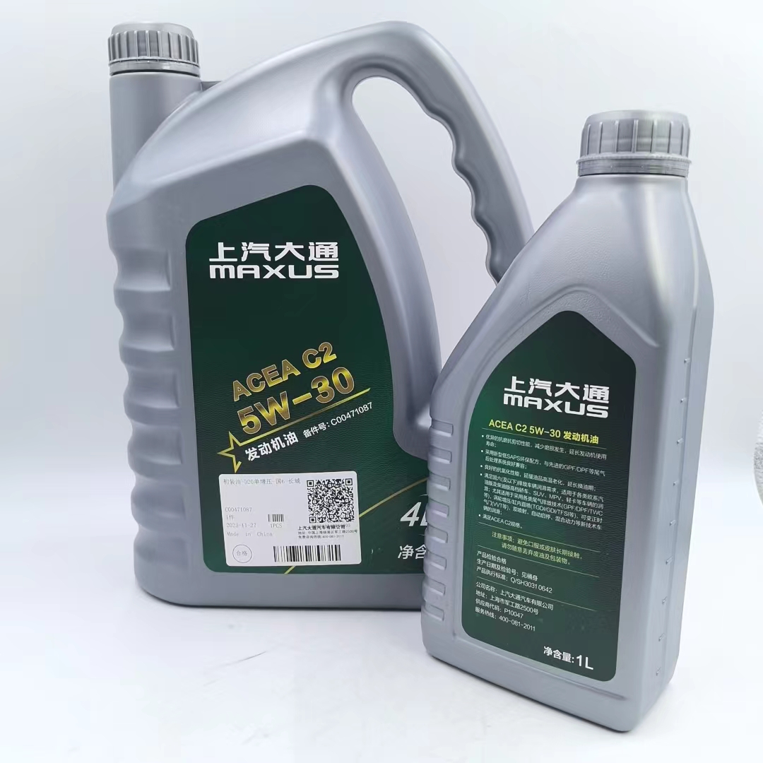 适用上汽大通V80V90国六合成机油引擎润滑液新款油D20原厂专用