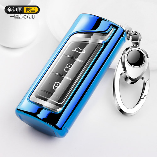 广汽传祺 GS4全包围车钥匙包套壳扣GA8汽车用品19款个性改装男女