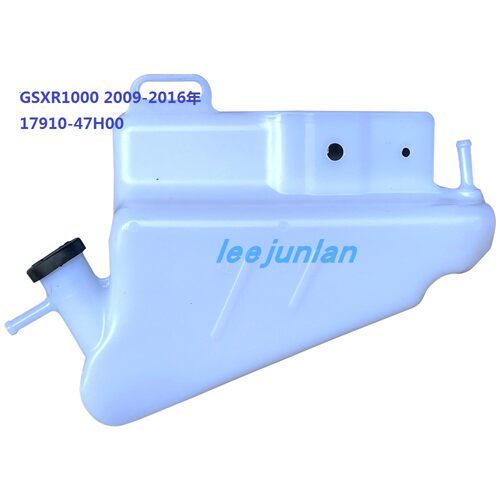 水壶摩托车 GSXR1000水壶 副水箱 冷却液壶 2009-2016年 17910-4