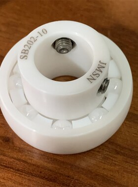 防水清洗机平面机陶瓷轴承SB202-10耐酸碱轴承防腐蚀英制轴承zro2