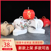 盘点 饰牛皮纸盒意境菜盒子创意盘饰垫纸艺术餐具凉菜装 新款 冷菜装