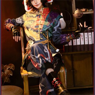 第五人格cosplay杂技演员cos服祈雨珠演出服装全套二次元稀世时装