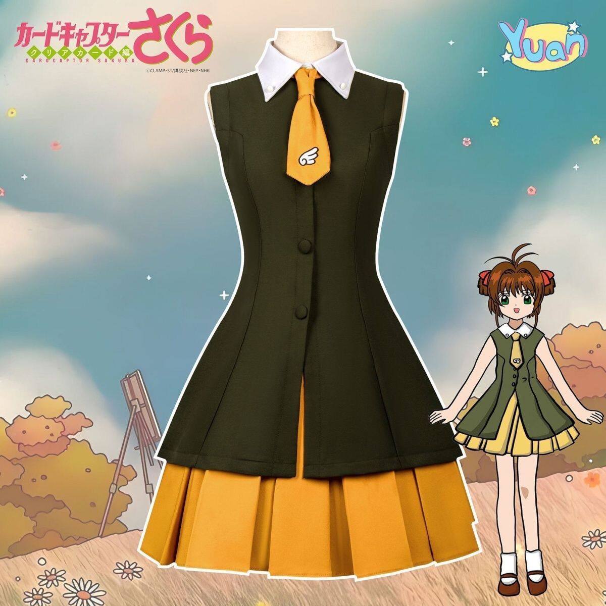 豪漫百变小樱cos服魔卡少女樱木之本樱裙子小樱香港之旅常服面料