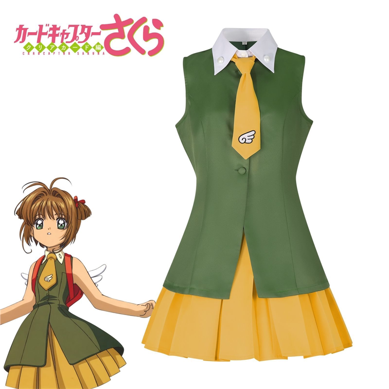 魔卡少女樱cos服小樱香港之旅木之本樱cos常服动漫二次元套装