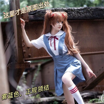 雾蓝EVA新世纪战士绫波丽cosplay