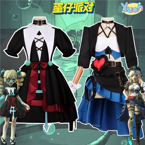 逃出惊魂岛蛋仔派对cos服哑女斯黛拉魔警艾琳游戏cos服成人儿童