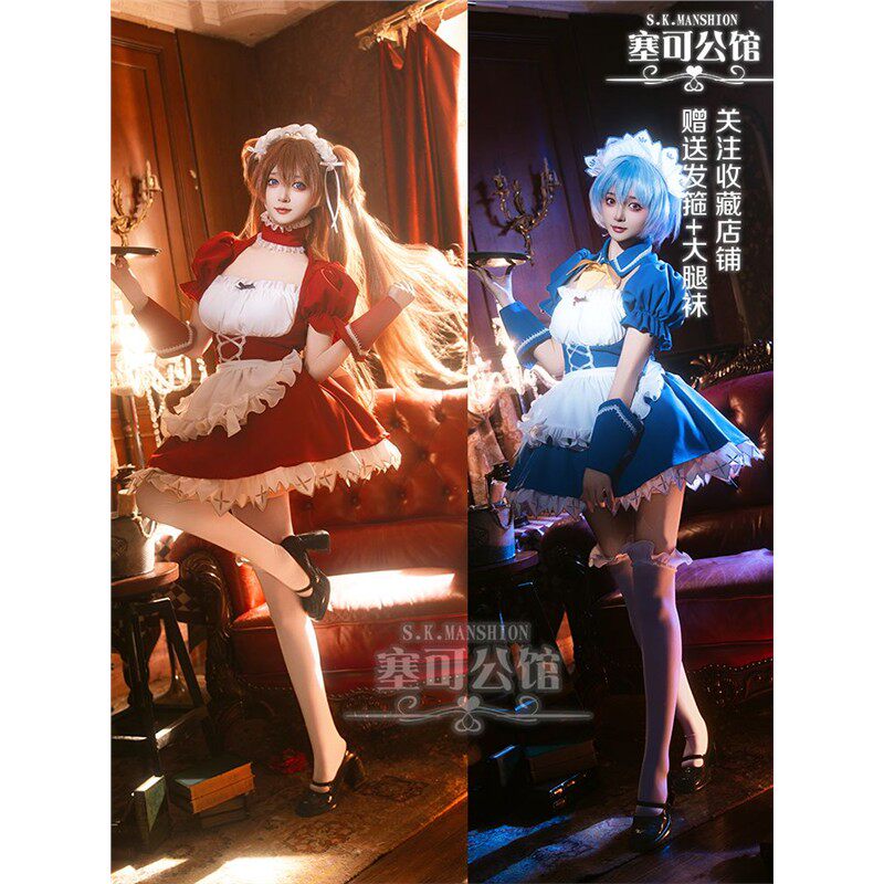 新世纪福音战士Eva女仆cosplay服装 绫波丽明日香cos服装女仆装