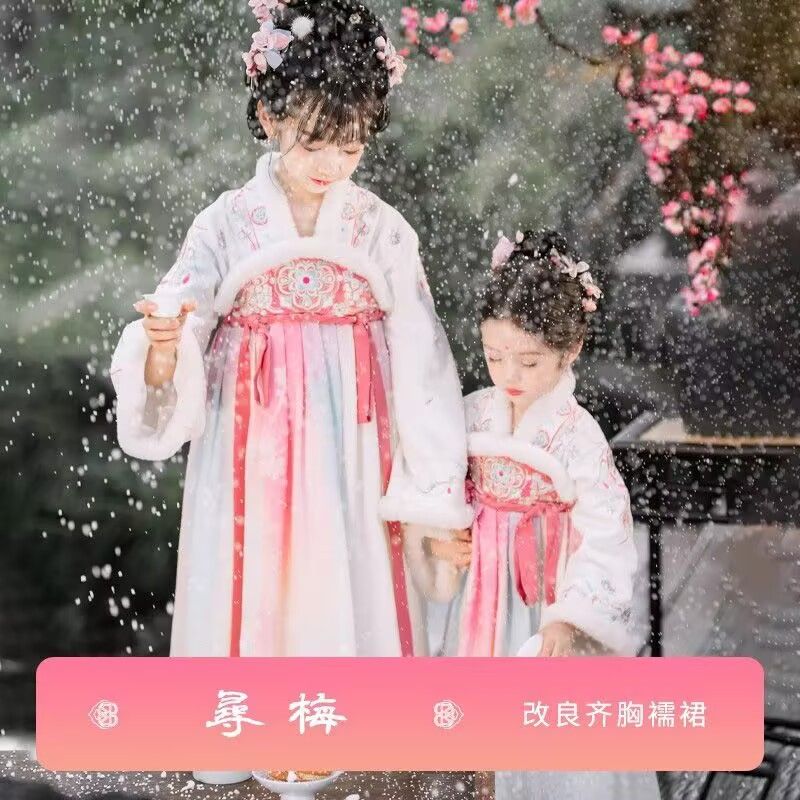 新款 披风超仙 女童汉服冬款中国风襦裙儿童古风斗篷加厚保暖冬季