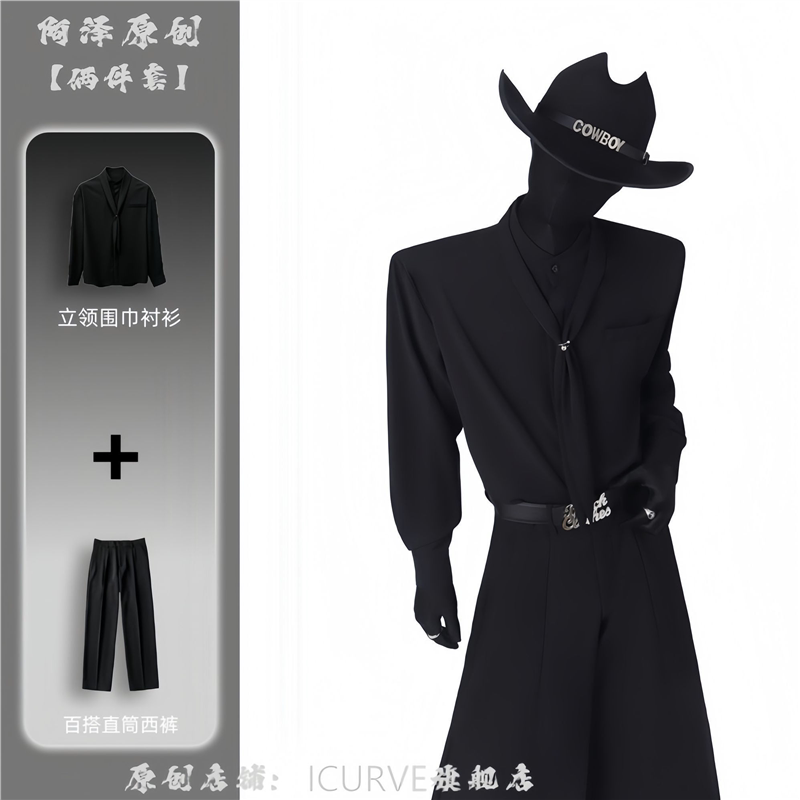 西普郎服饰小众轻奢高级感立领领巾设计垫肩衬衫男痞帅宽松上衣潮