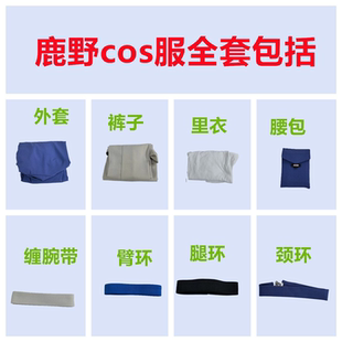 梦漫屋cos服罗小黑战记2师姐鹿野cos服全套新款