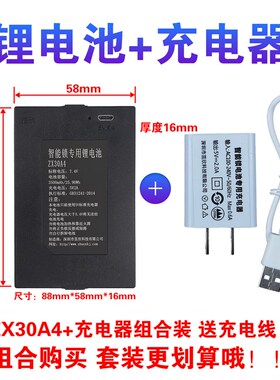 .指纹锁池 Z 智能锁电池通用 L99 F Z99 mh