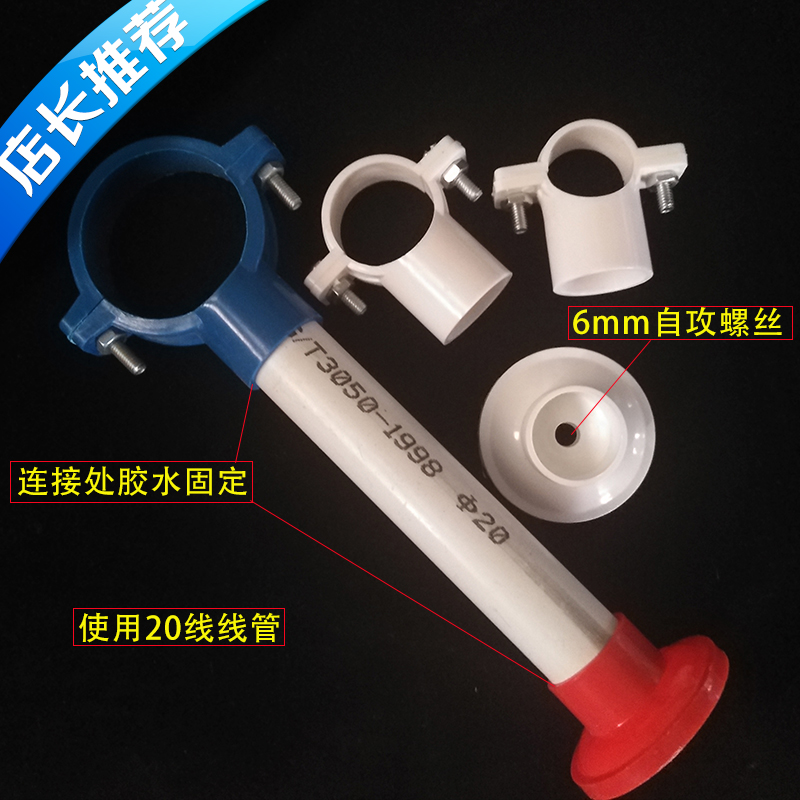 PVC给水管吊卡2线管抱箍盘式座卡管箍PPR管码20吊码塑料管件