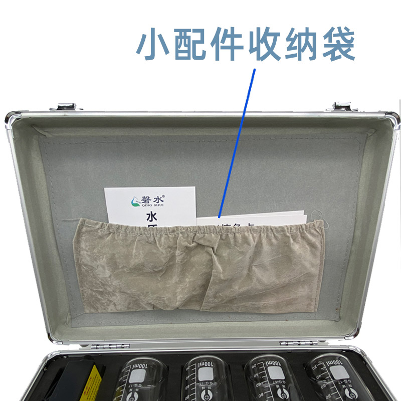 磬水水质检测工具箱装矿物质td测试笔电解器PH余氯重金属试剂