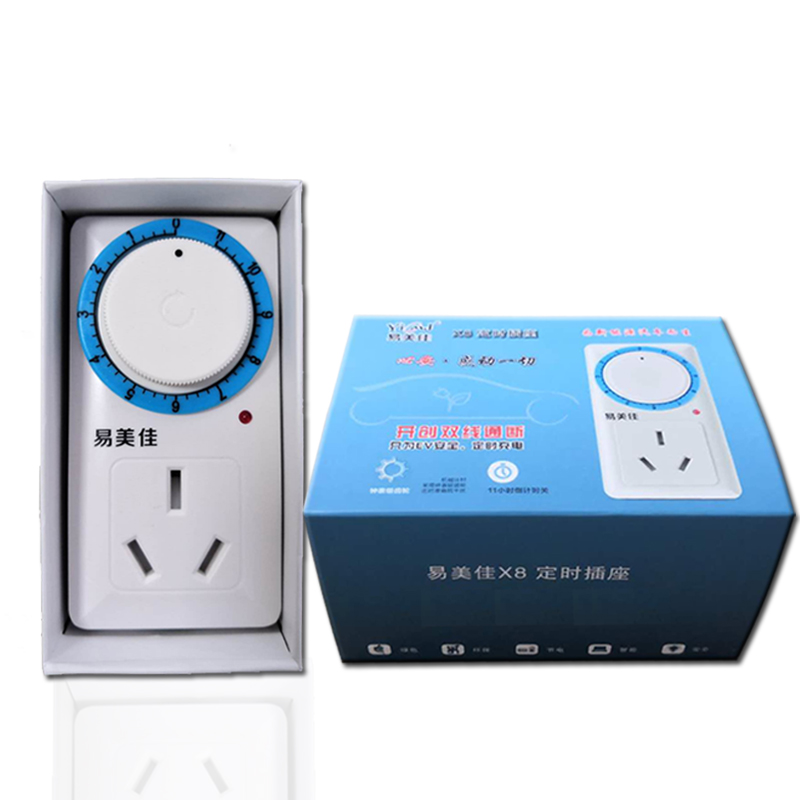 易美佳16A大功率定时插座新能源电动汽车充电定时器开关自动断电
