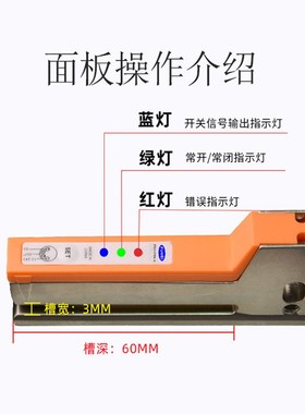 FUWEI槽型电眼光电式标签传感器FGUN感应器签贴标机