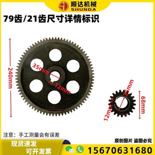 LD型混凝土配料机搅拌站托辊输送机大小齿轮传动