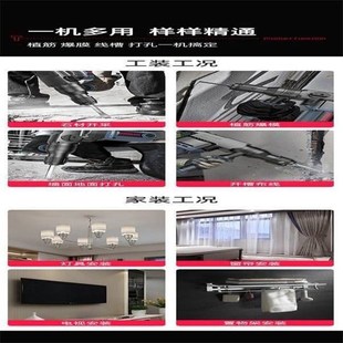 多利仕电锤电镐冲击钻多功能电钻工业混泥土大功率电捶搞电动工具