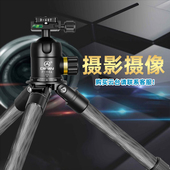 缔峰DF低角度碳纤维三脚架无中轴短矮脚单反摄影摄像拍摄支架