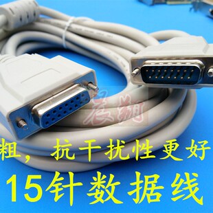 雕刻机伟宏控制卡IMD电脑数控卡系统兼容多本..9驱动