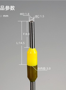 E管型预绝缘端子头Emm冷压管形针型E针式接线线鼻子紫铜