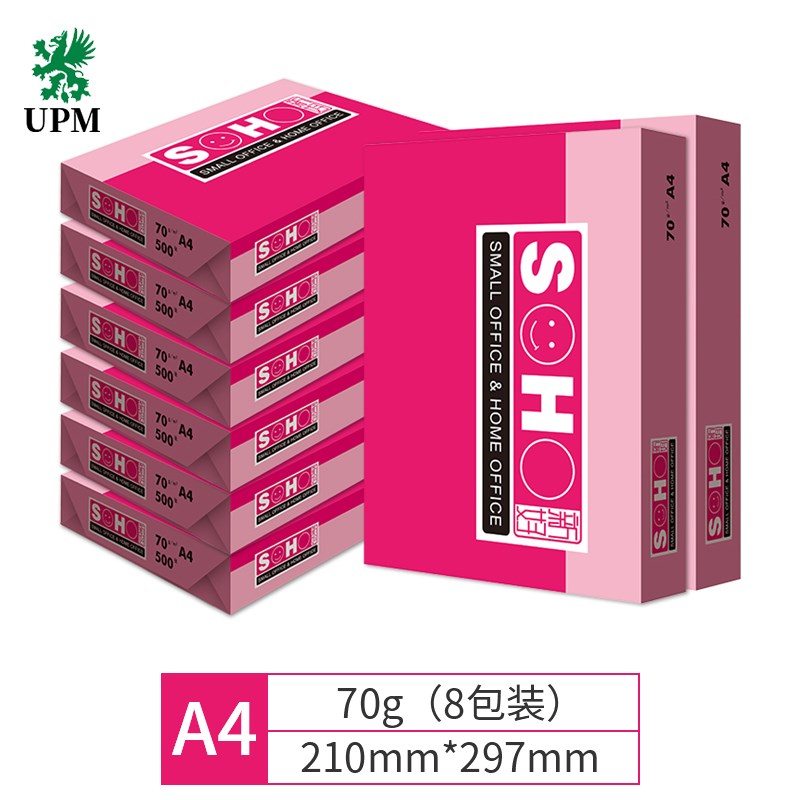 UPM新打印纸卓越佳印Ye益思复印纸整箱办公用纸大全家用