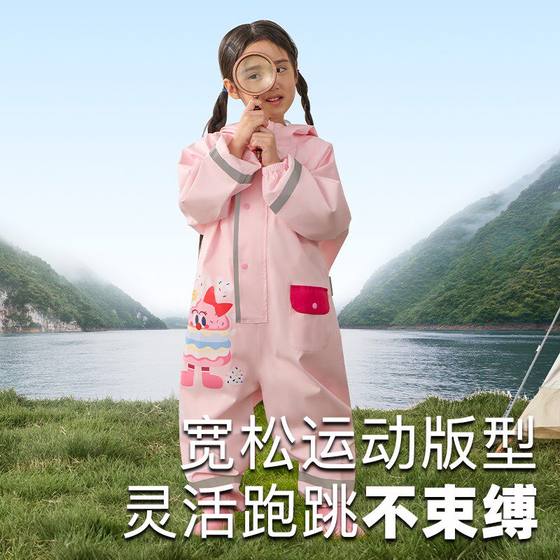 牧萌儿童连体雨衣幼儿园男童女孩宝宝连身装防水全身雨披,居家日用,雨披/雨衣,淘宝优惠券,粉丝福利购,淘宝优惠卷