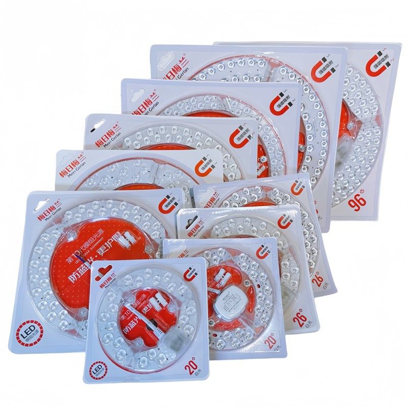 梅兰灯灯板模组片瓦白光W变光无频闪高显色,家装灯饰光源,LED球泡灯,淘宝优惠券,粉丝福利购,淘宝优惠卷