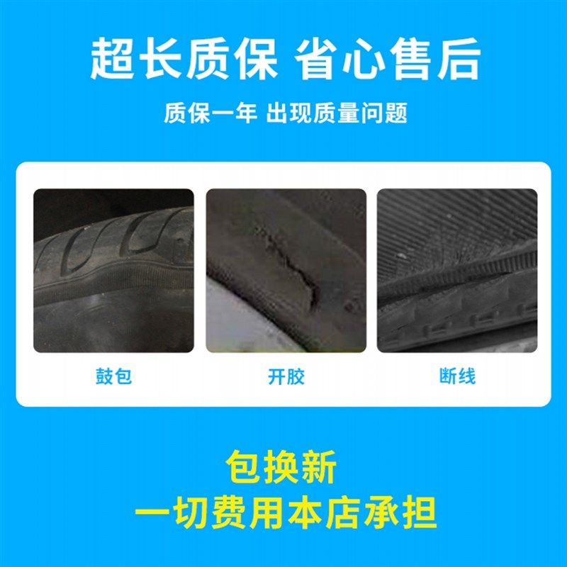 三元耐力x2.电动车真空胎车轮胎外胎