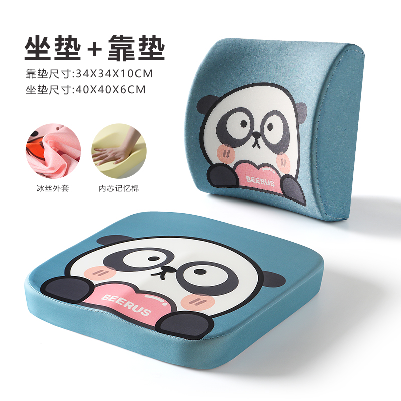 办公室可爱护腰靠垫电脑椅靠背垫汽车座椅靠枕记忆棉腰枕椅子腰垫