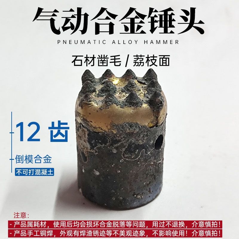 强力仕气动锤敲打冲击空气锤混凝土墙面地面石材荔枝面重型凿毛机