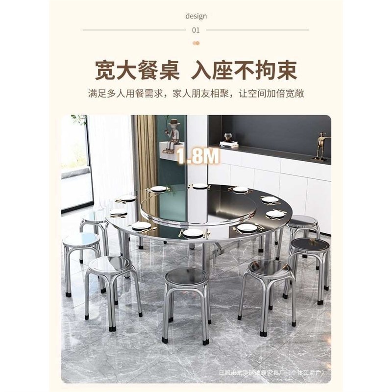 304不锈钢圆桌特厚不锈钢桌子可折叠酒席商用大排饭专用餐桌金属
