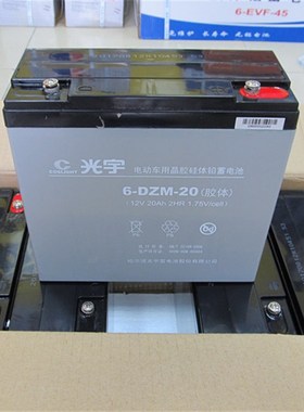 光宇60V22AH48V72V32AH胶体黑金长跑王电动车电池三轮车铅酸