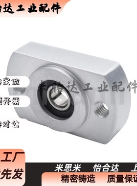 轴承座BGSRB BGSR605 62q5 606 626 698 608 628 6800 6900 6000Z