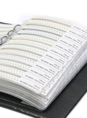 贴片电阻本电容本0201 0402 0603 08I05 1206电阻电容电感包样品