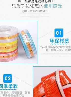 红色防冻自来水管透明塑料管软管家用蛇皮管4分6分1寸橡胶软水管
