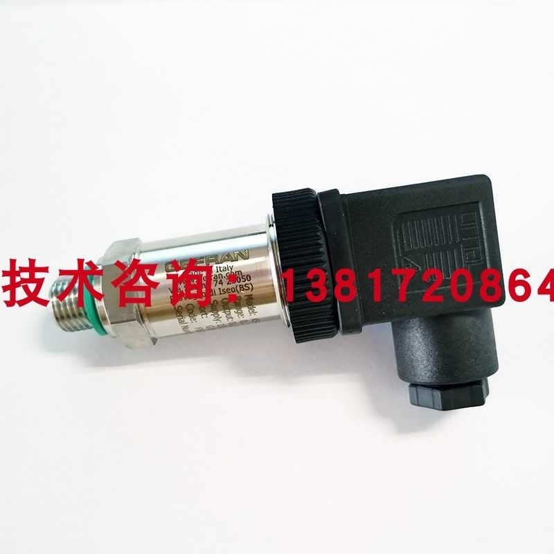 适用于8252.78.2517瑞士trafag压力传感器0-10bar 4-20ma气压