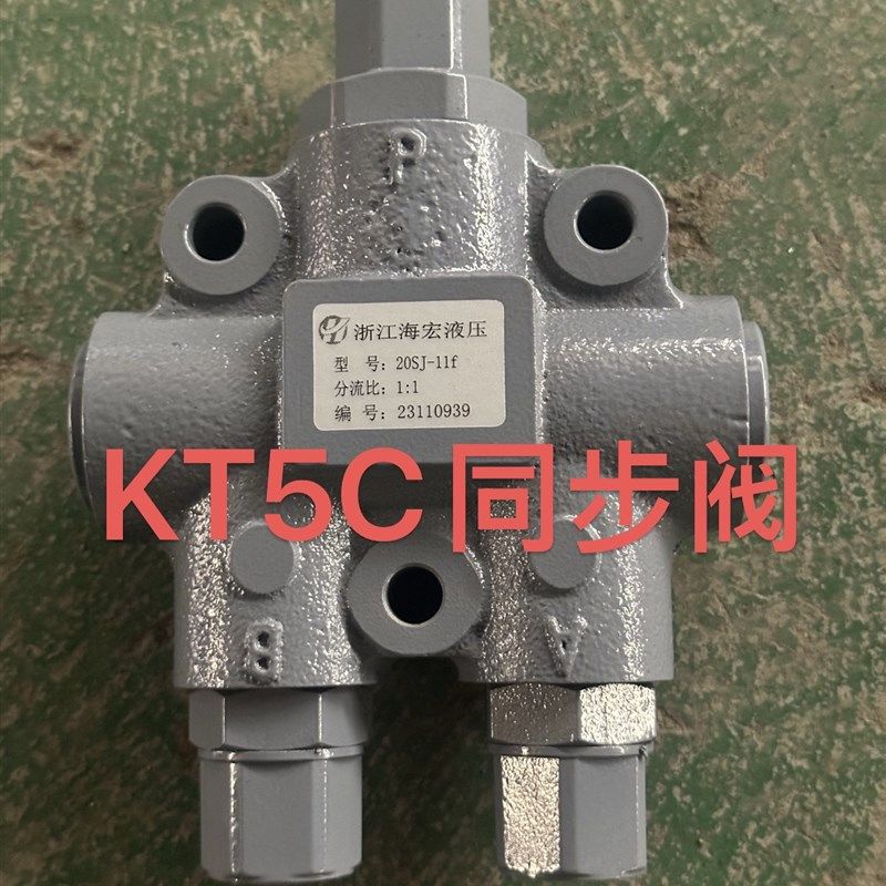 矿用设备开山一体机KT5C周步