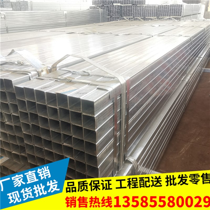 冷镀锌方管40*40矩形管40*60方钢管50x50热镀锌方管100*100