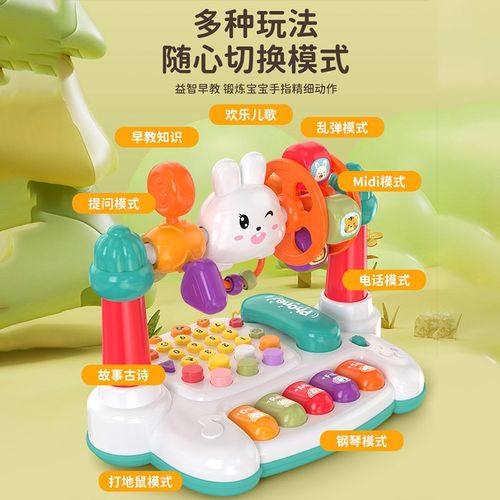 婴儿音乐电话机玩具儿童益智早教仿真座机宝宝儿歌故事打地鼠钢琴