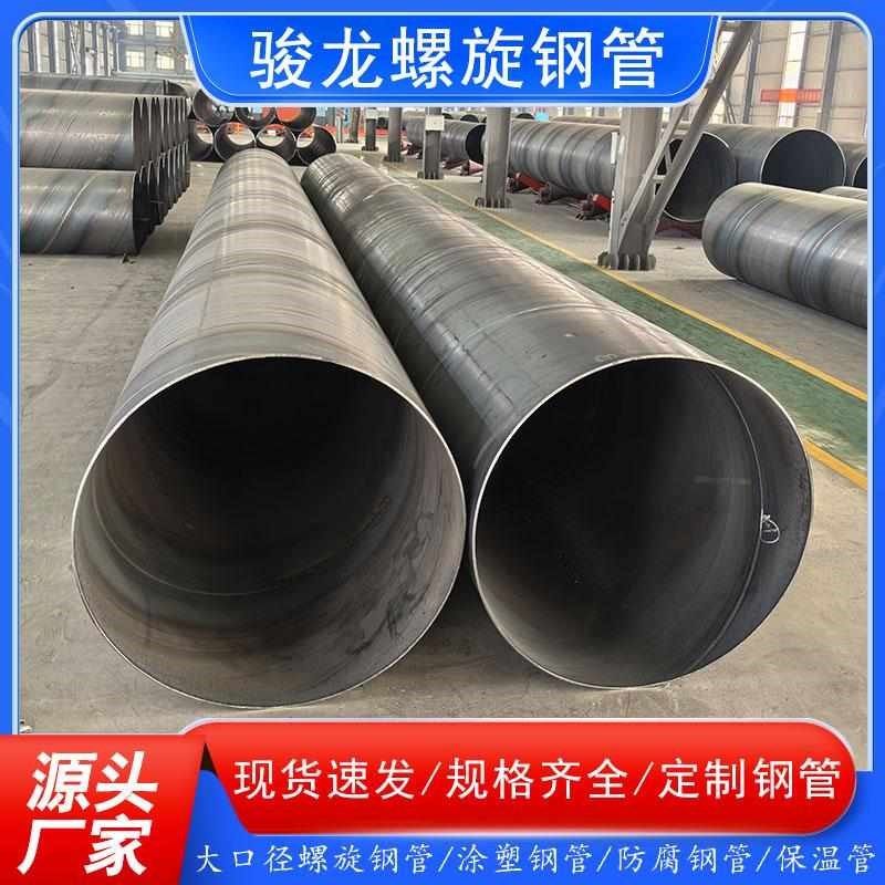大口径钢护筒螺旋钢管丁字焊管桥梁打桩管钢板卷管供排水防腐钢管