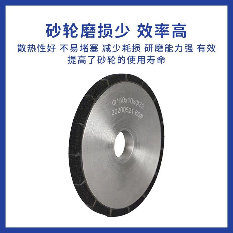 金刚石超硬磨料陶瓷结合剂石材铸钢锋利磨轮打磨加工尺寸厂家直供