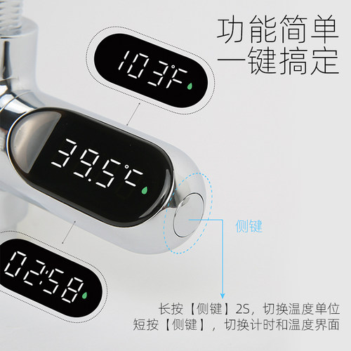 半点创意知暖婴儿水温计宝宝洗澡孩子儿童测水温度计电子二代led
